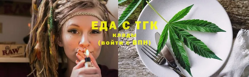 сайты даркнета формула  omg вход  Cannafood марихуана  Боровичи  купить  