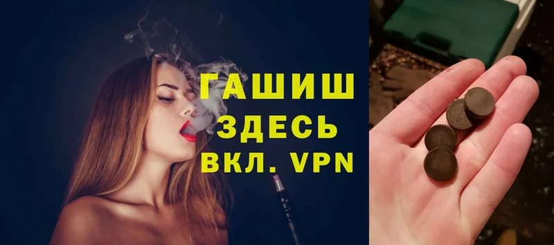 ГАШ Cannabis Боровичи